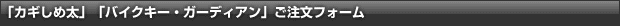 ���䤤��碌���ϥե�����